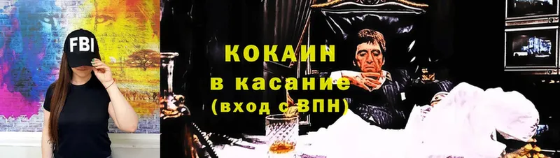 Cocaine Перу  Лосино-Петровский 