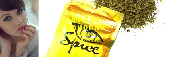 spice Вяземский