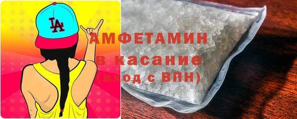 spice Вяземский