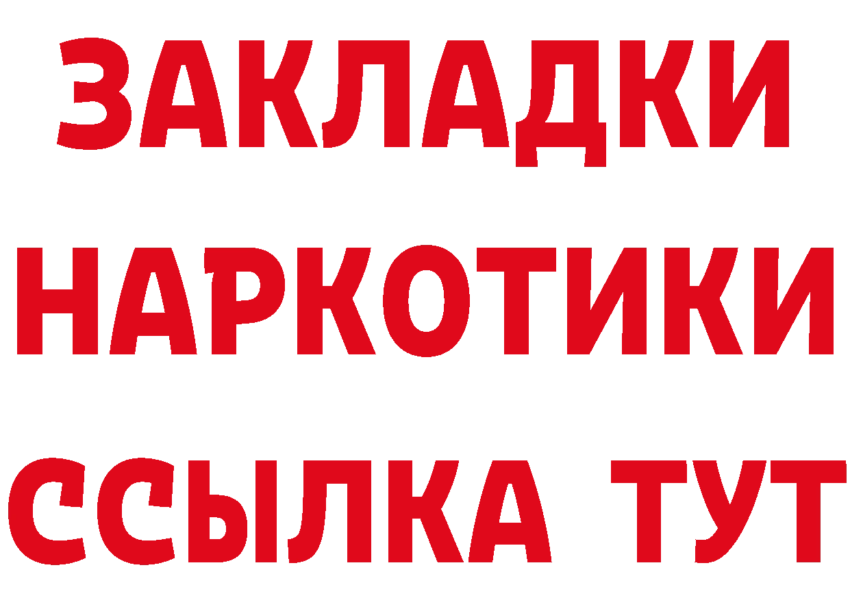 ТГК концентрат ссылки маркетплейс OMG Лосино-Петровский